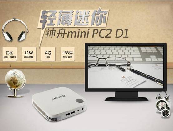 千元電腦時代啟幕 神舟999元主機的硬件解析與市場影響