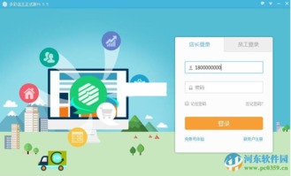 多彩店王進(jìn)銷存管理軟件 賦能零售門(mén)店智慧升級(jí)